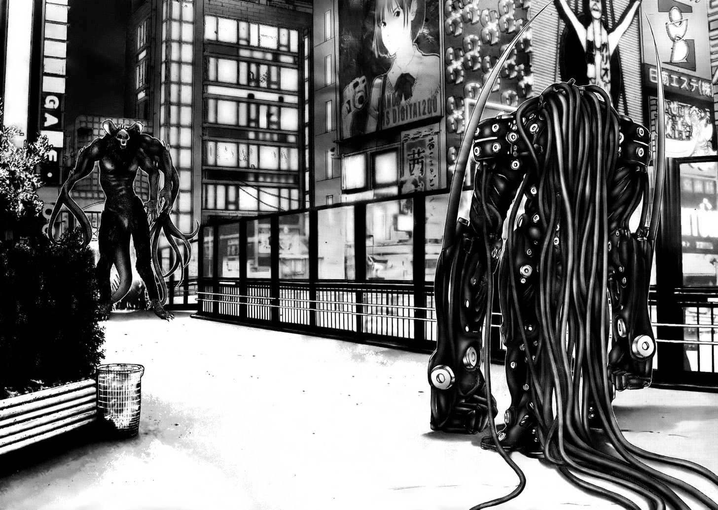 Page 5 of Chapter 270