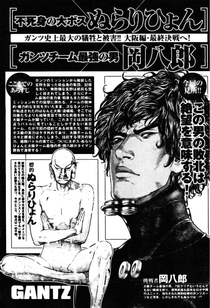 Page 3 of Chapter 272