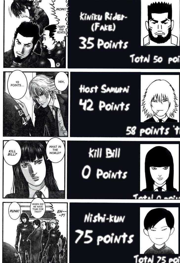 Page 17 of Chapter 279