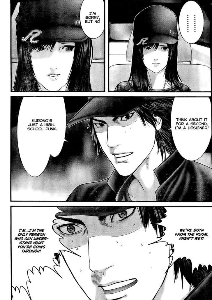 Page 17 of Chapter 285