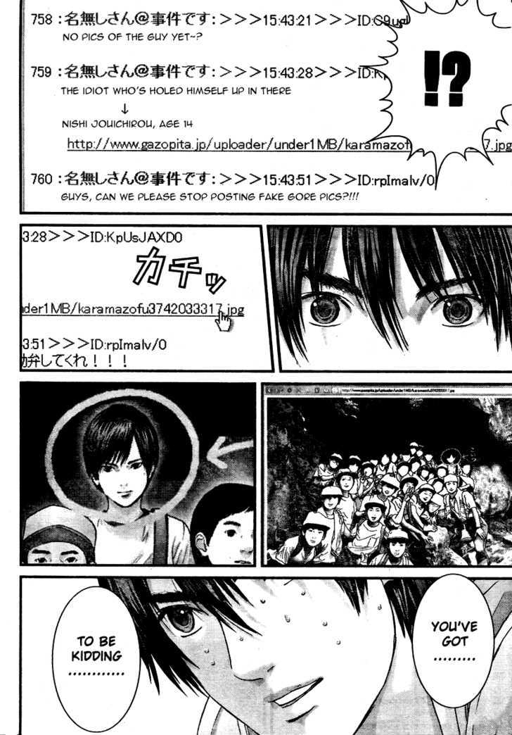 Page 12 of Chapter 288
