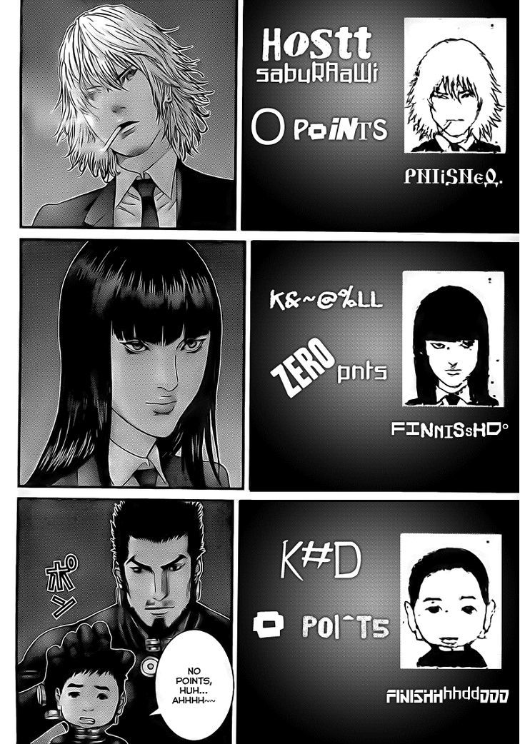 Page 6 of Chapter 296