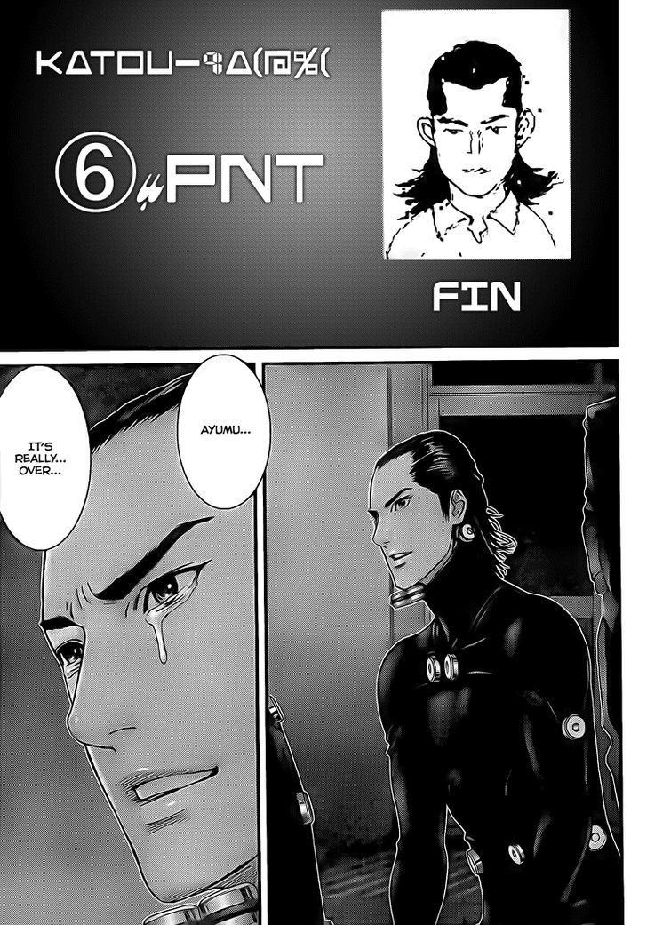 Page 7 of Chapter 296