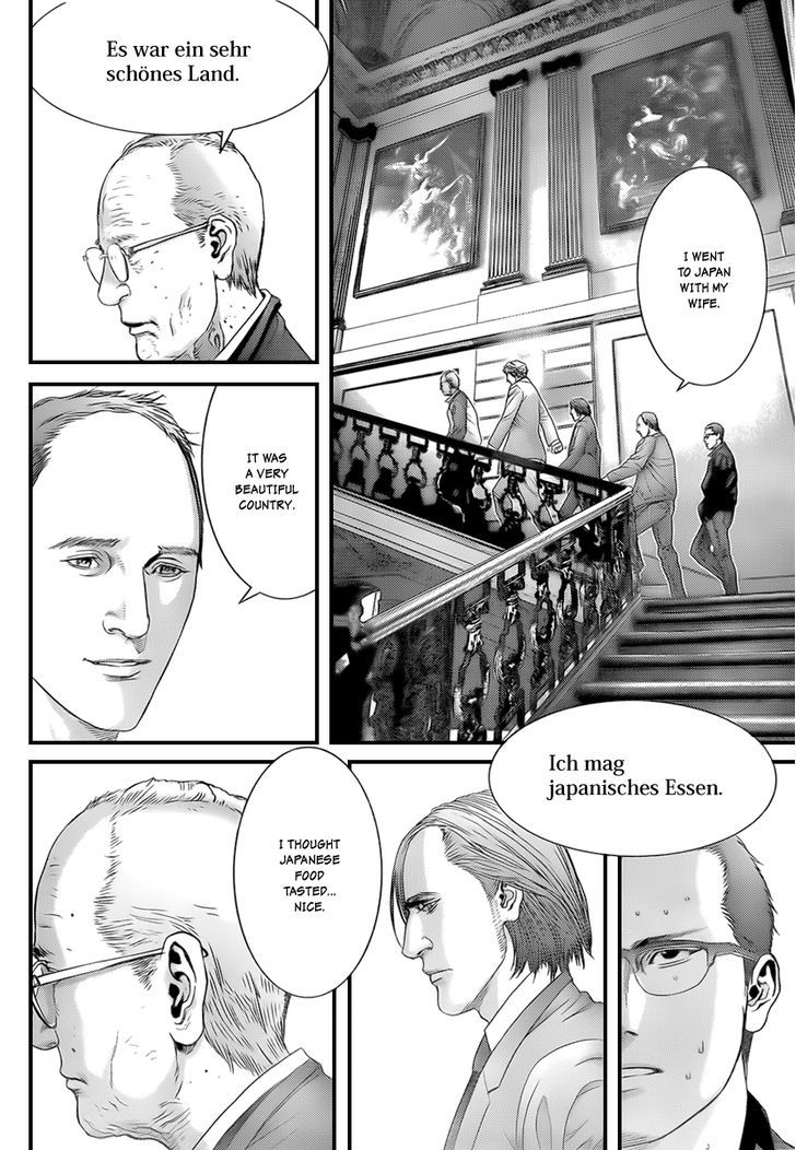 Page 5 of Chapter 301