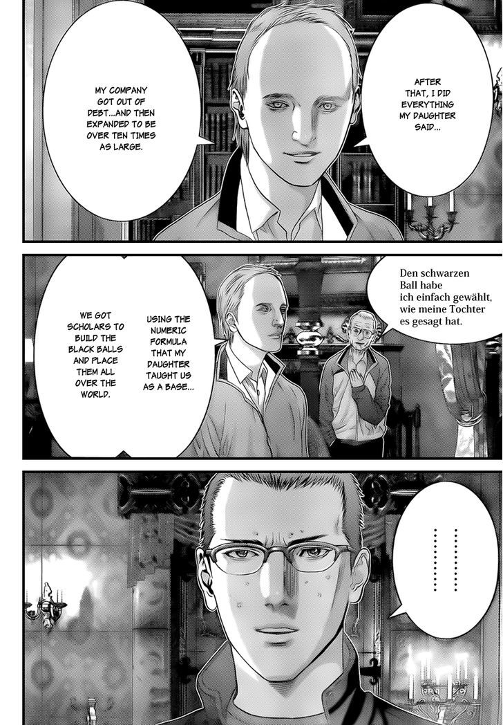 Page 12 of Chapter 301