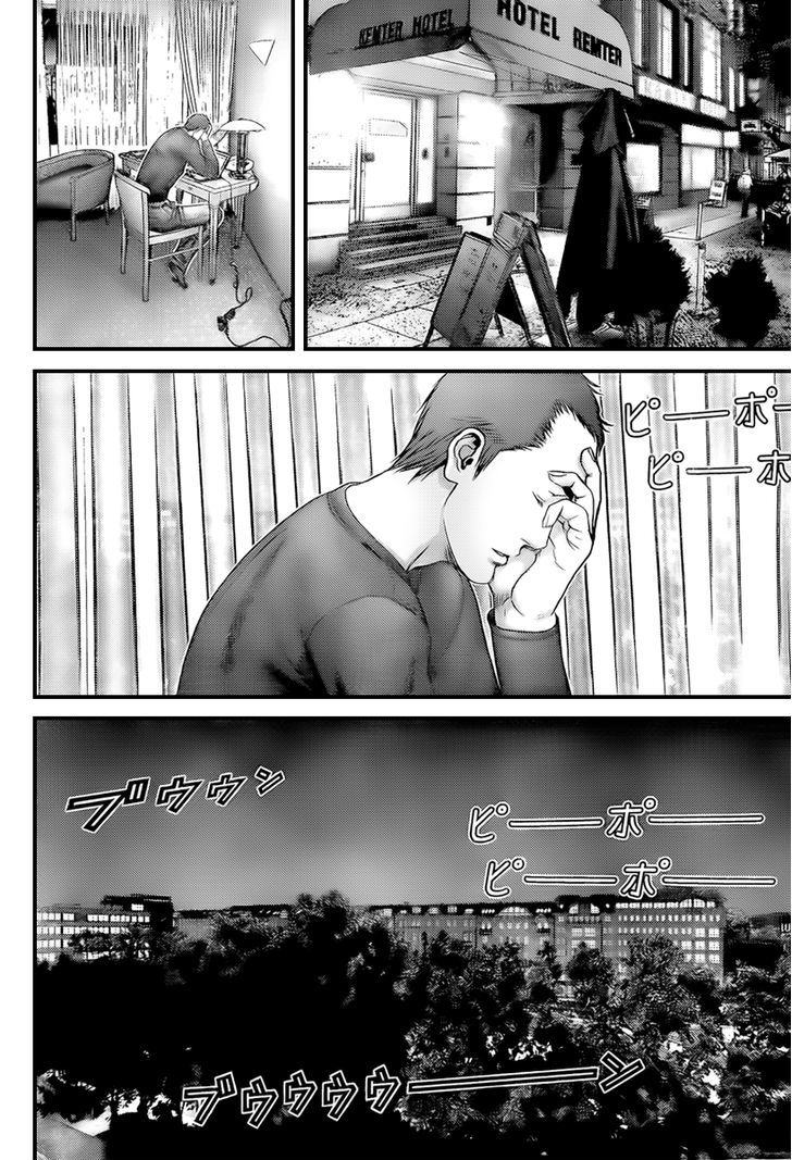 Page 16 of Chapter 301
