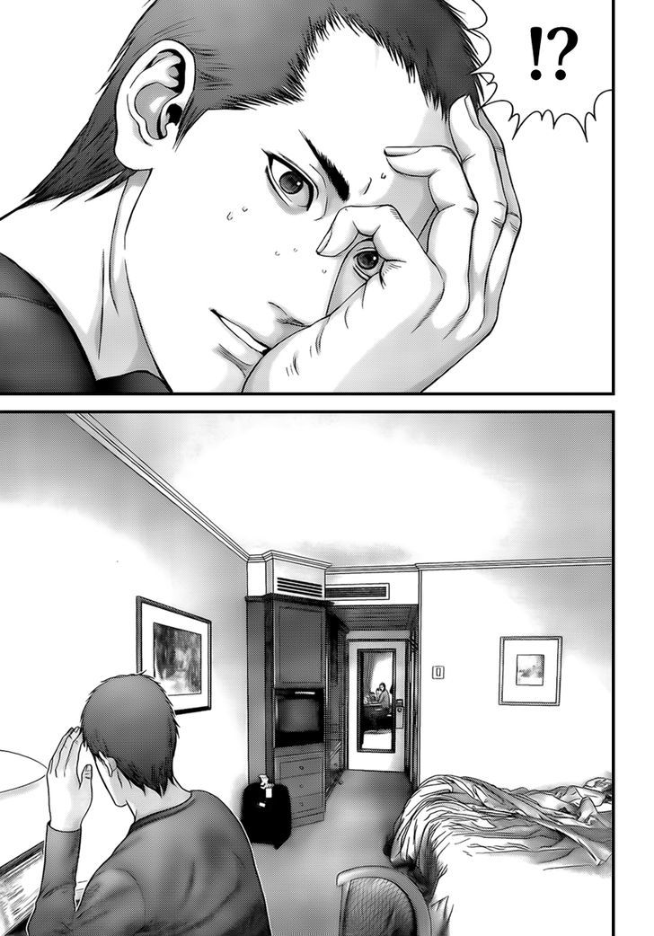 Page 17 of Chapter 301