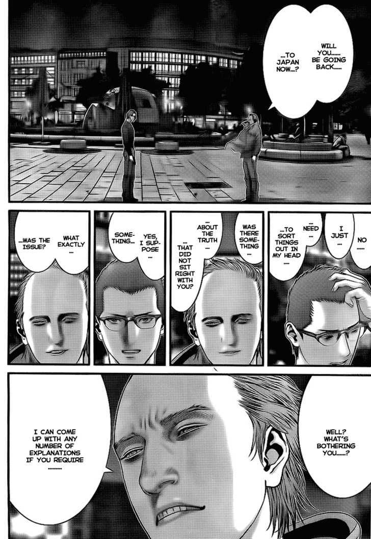 Page 4 of Chapter 302