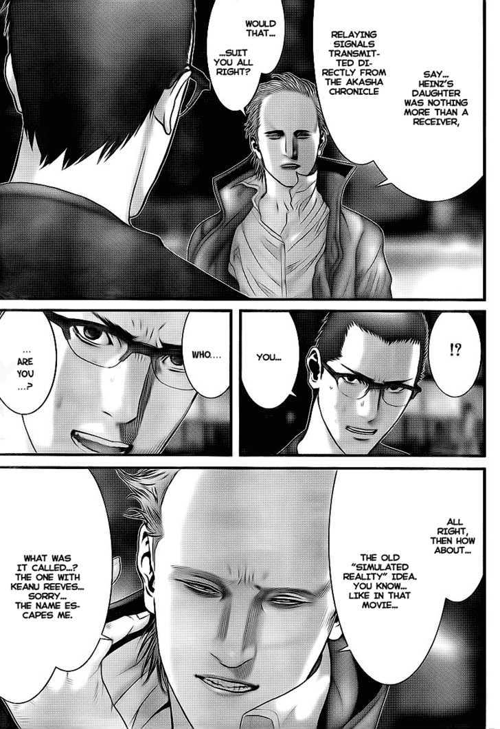 Page 5 of Chapter 302