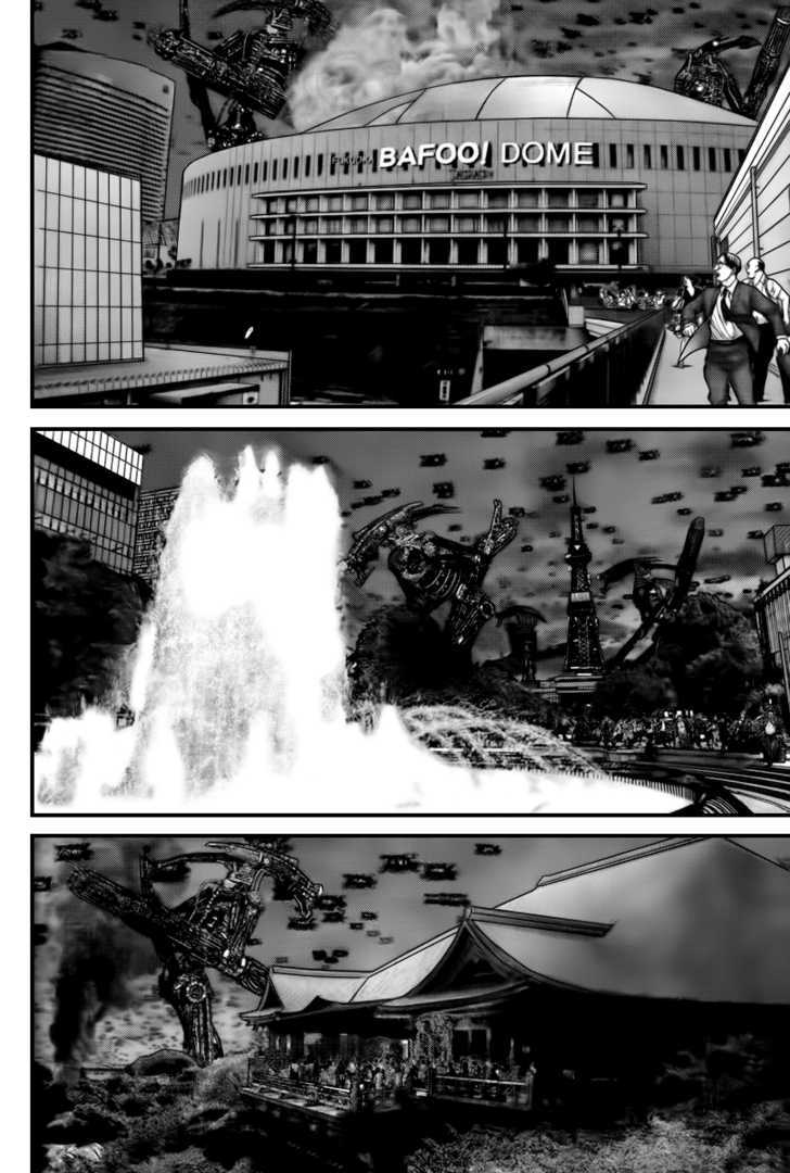 Page 5 of Chapter 306