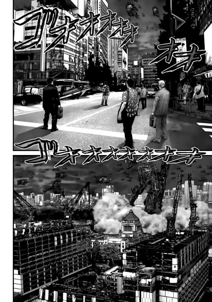 Page 7 of Chapter 306
