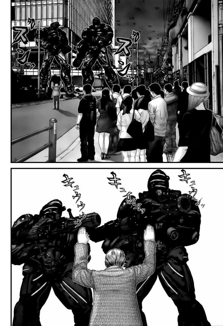 Page 12 of Chapter 306