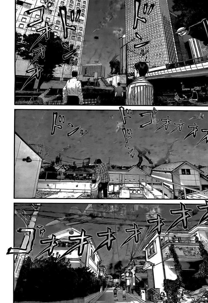 Page 7 of Chapter 307