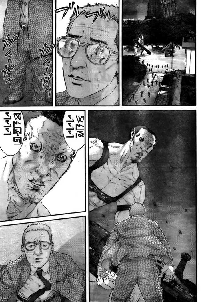 Page 4 of Chapter 308