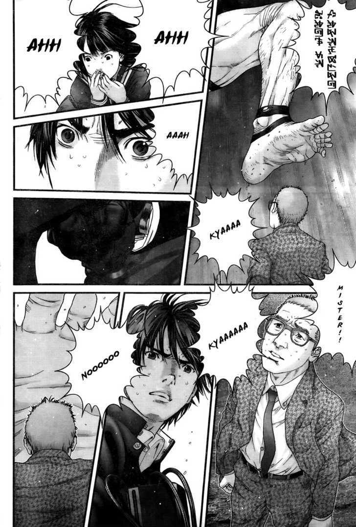 Page 5 of Chapter 308