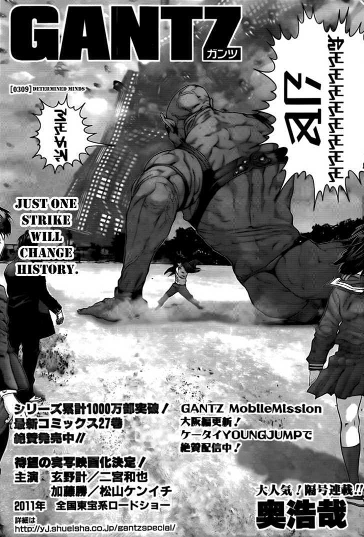 Page 1 of Chapter 309