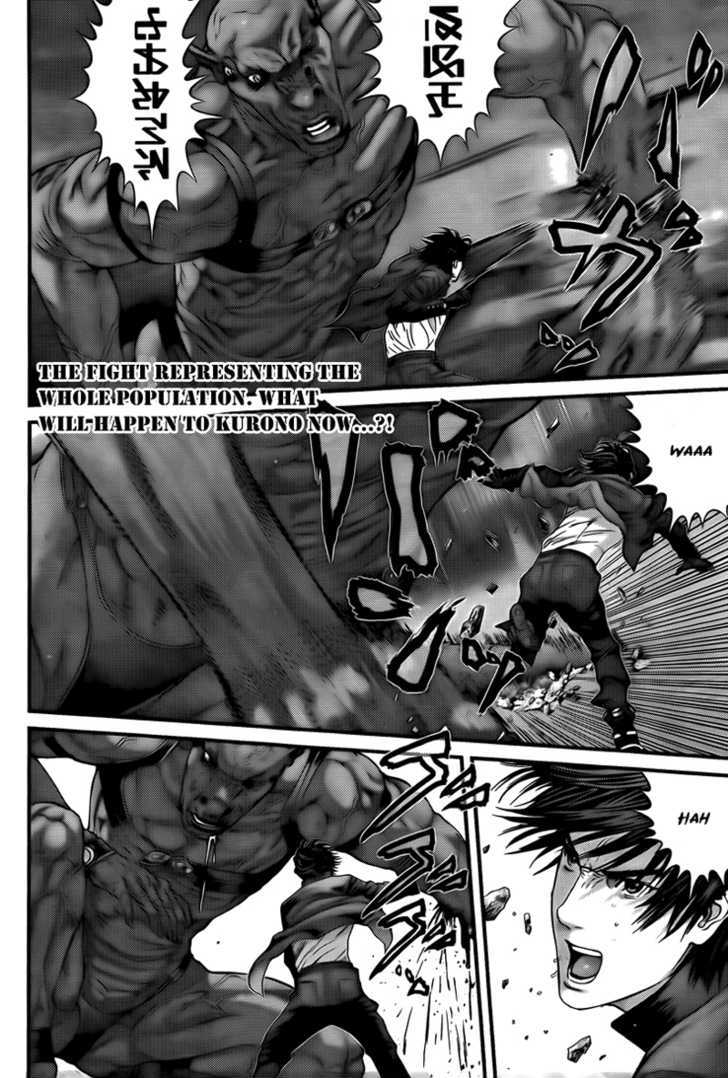 Page 2 of Chapter 309
