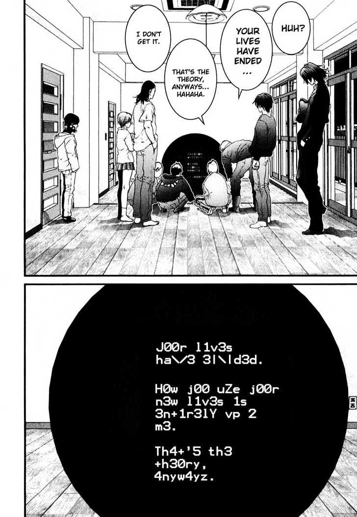 Page 14 of Chapter 31