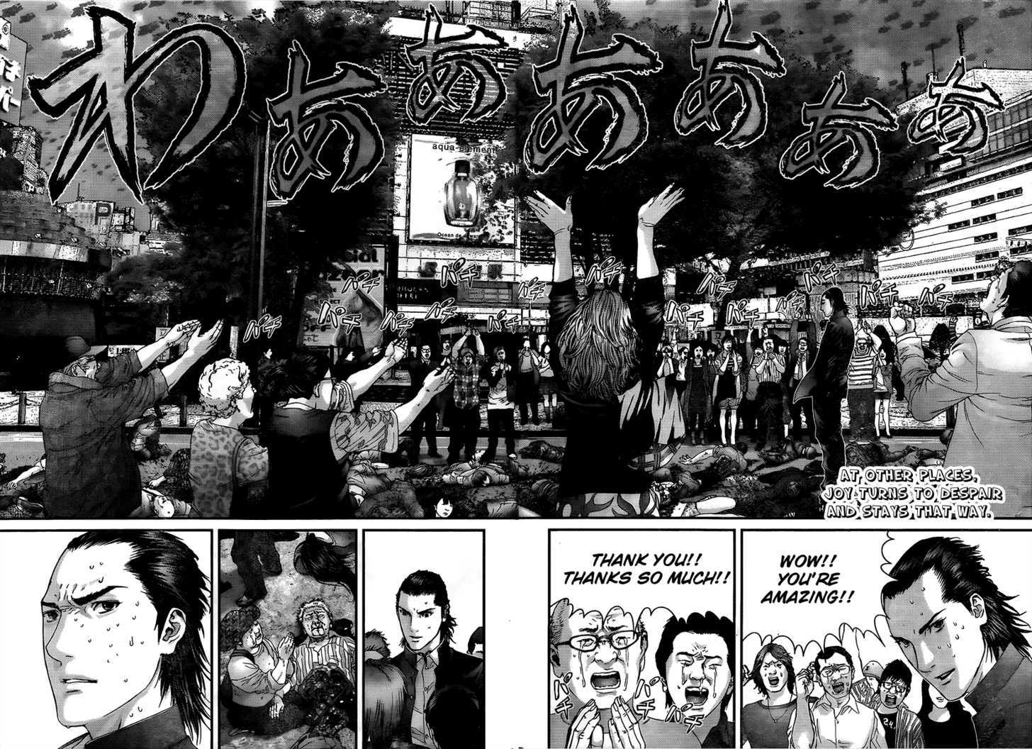 Page 3 of Chapter 310