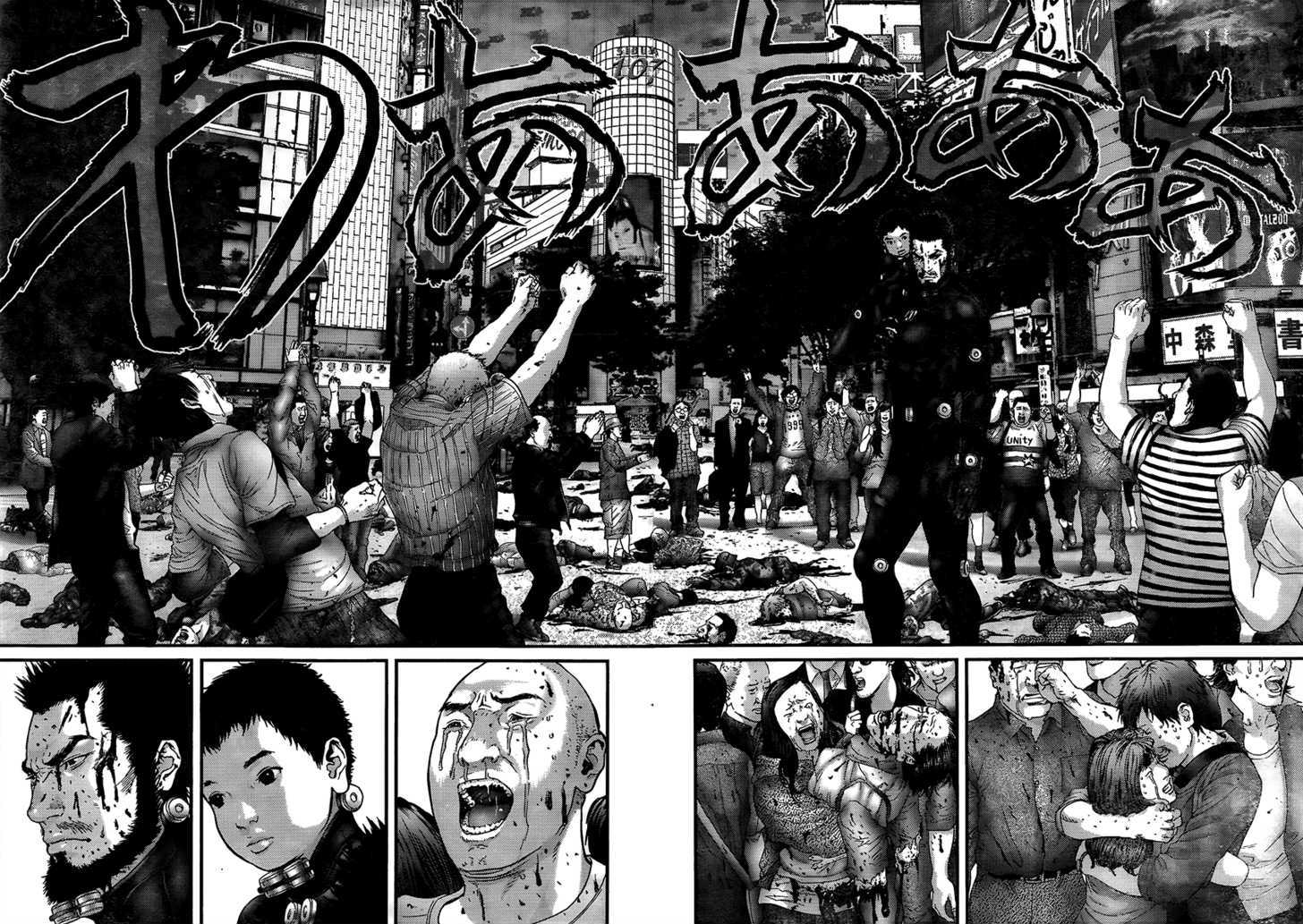 Page 4 of Chapter 310