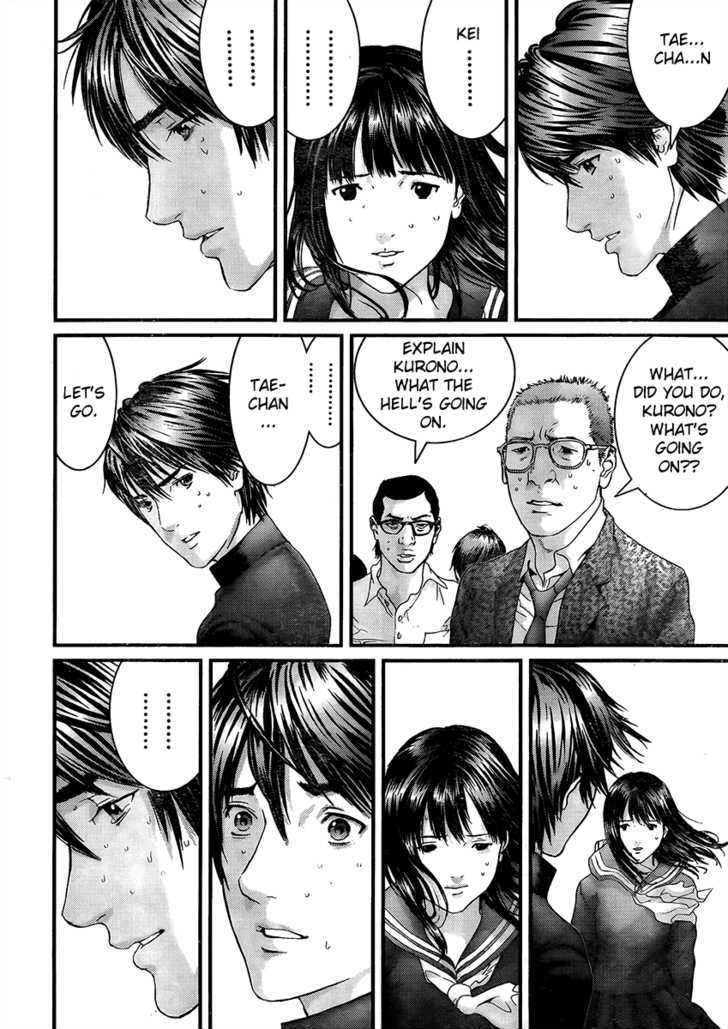 Page 7 of Chapter 310