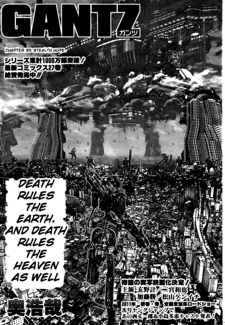 Page 1 of Chapter 311