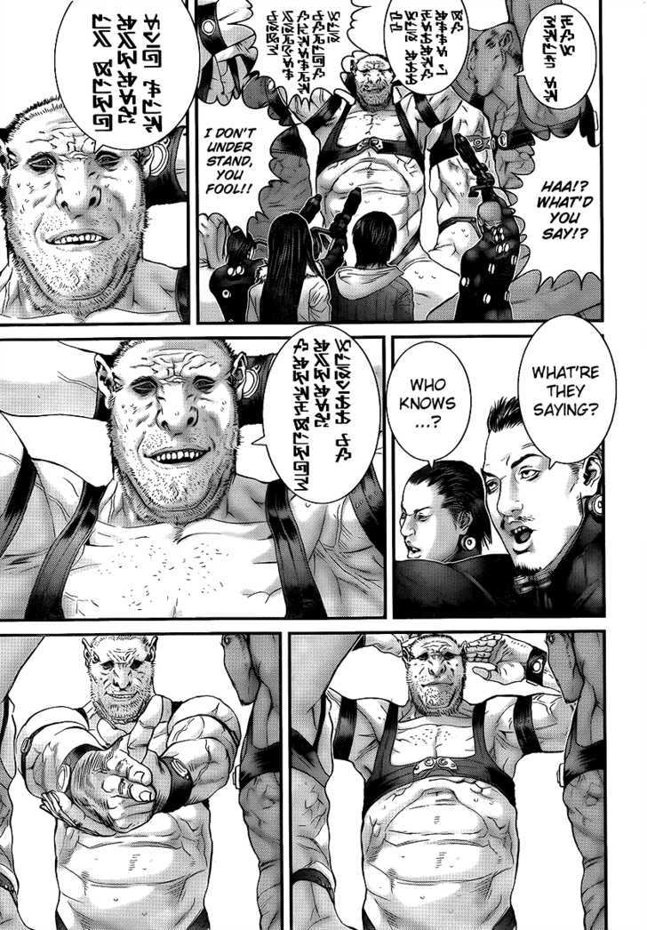 Page 6 of Chapter 312