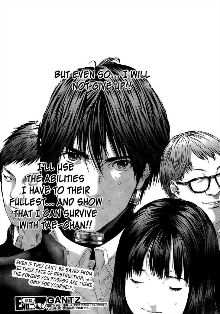 Page 20 of Chapter 312