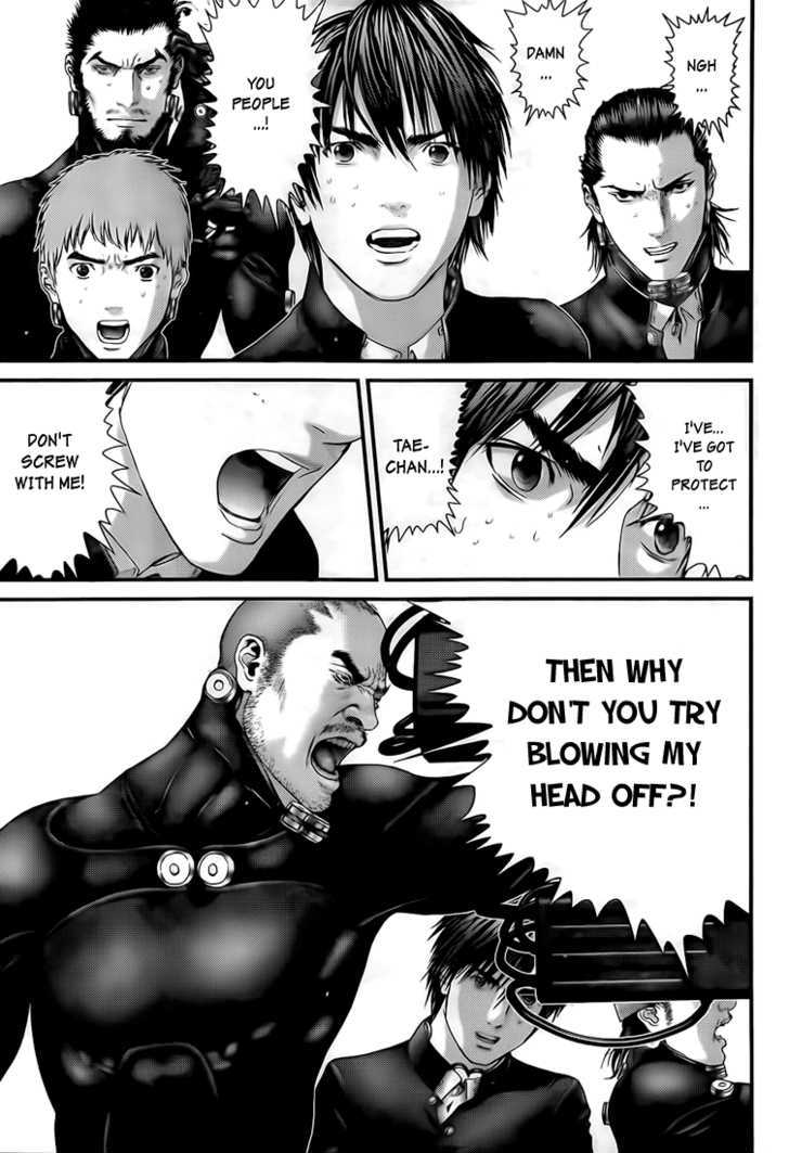 Page 15 of Chapter 314