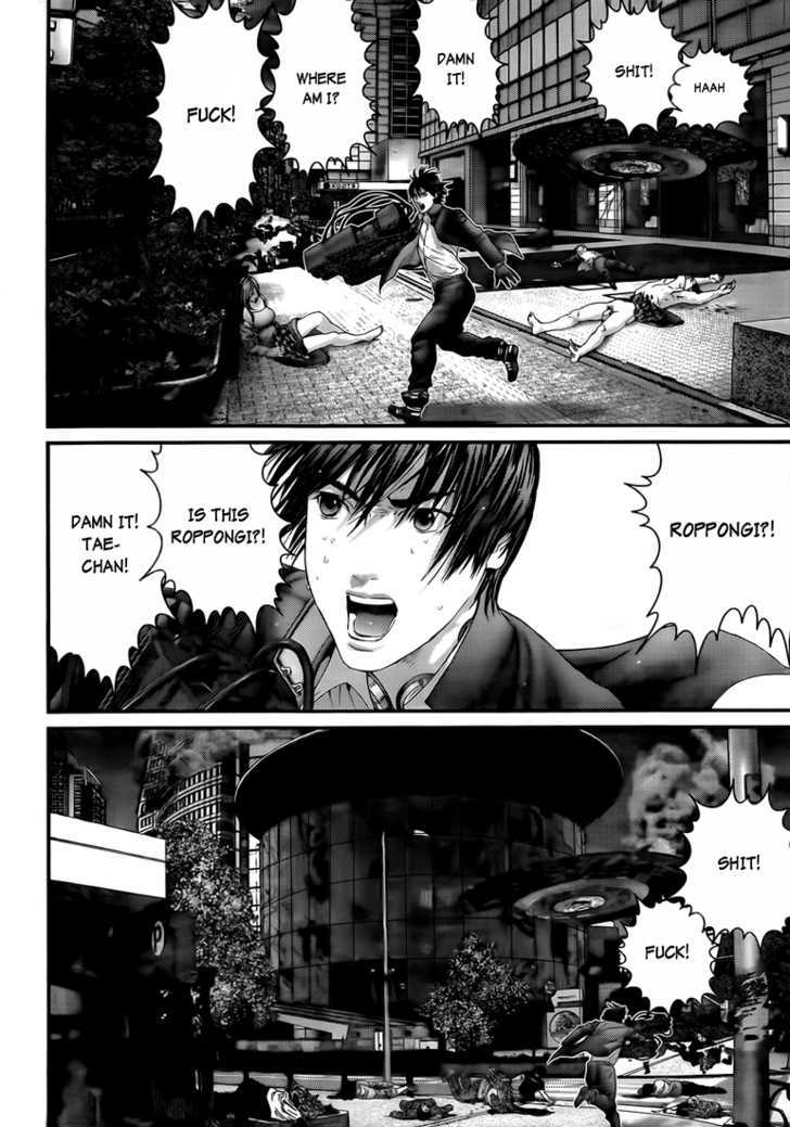 Page 9 of Chapter 318