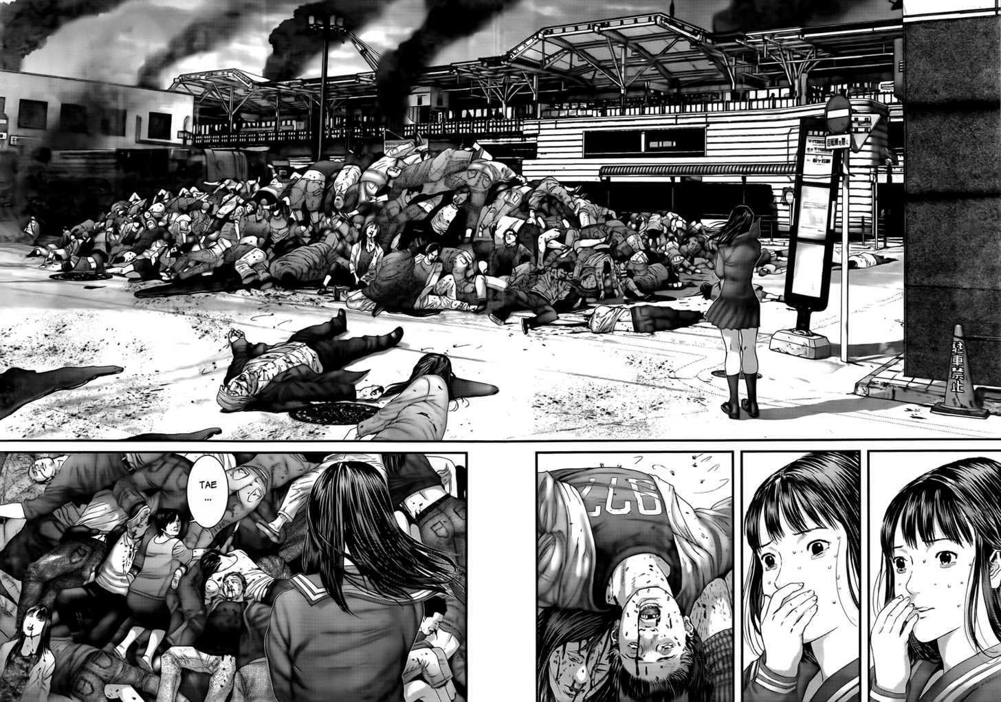 Page 17 of Chapter 318
