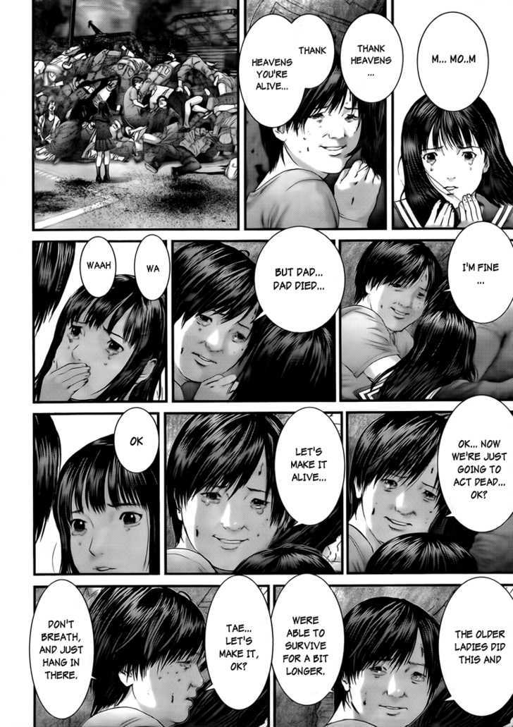 Page 18 of Chapter 318