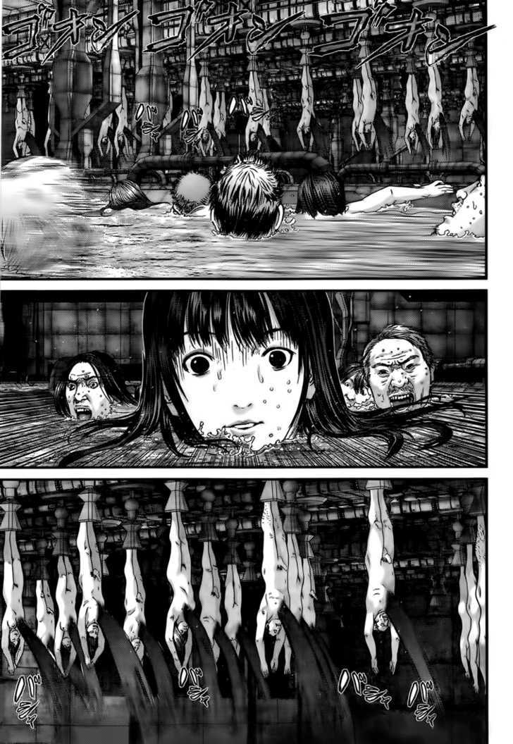 Page 17 of Chapter 320