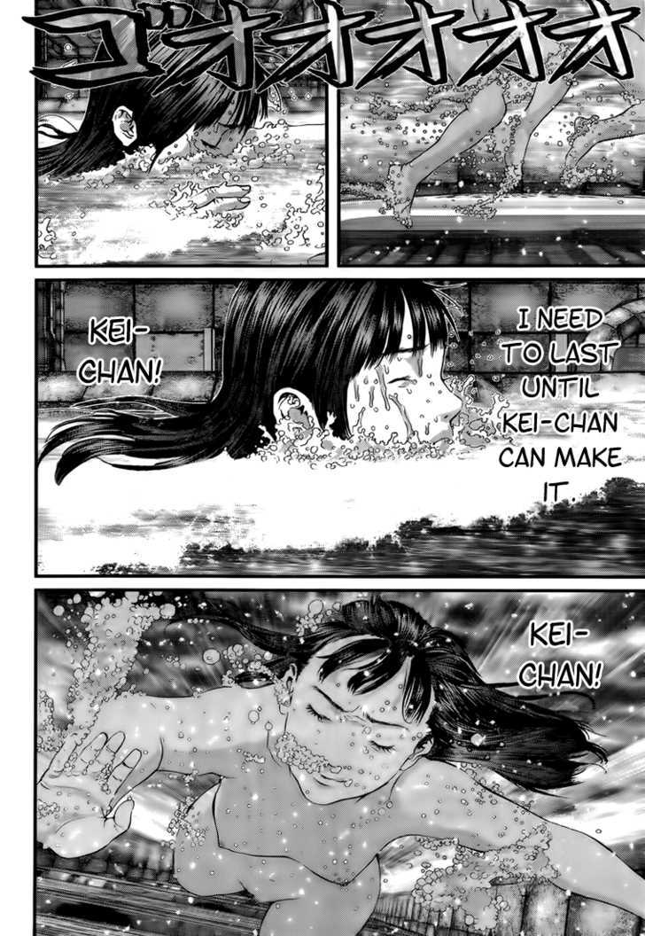 Page 20 of Chapter 320