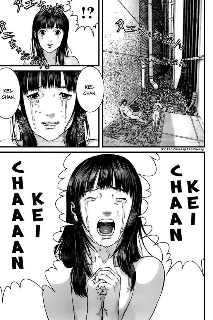 Page 17 of Chapter 323