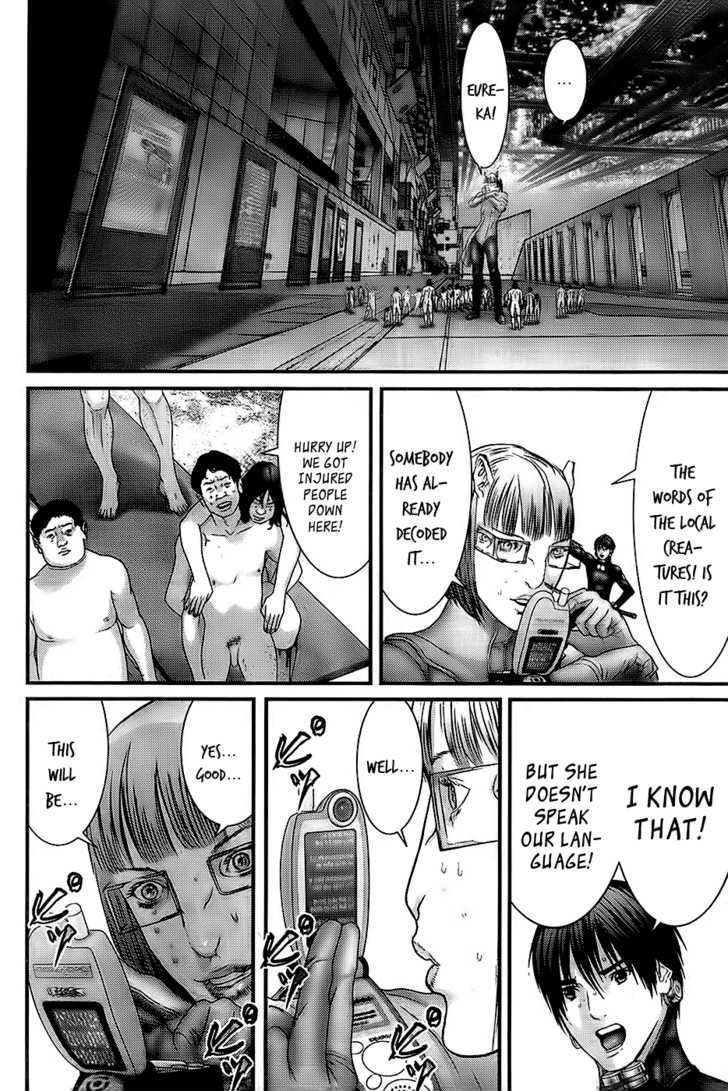 Page 14 of Chapter 327