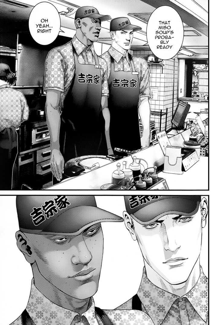 Page 11 of Chapter 331.5