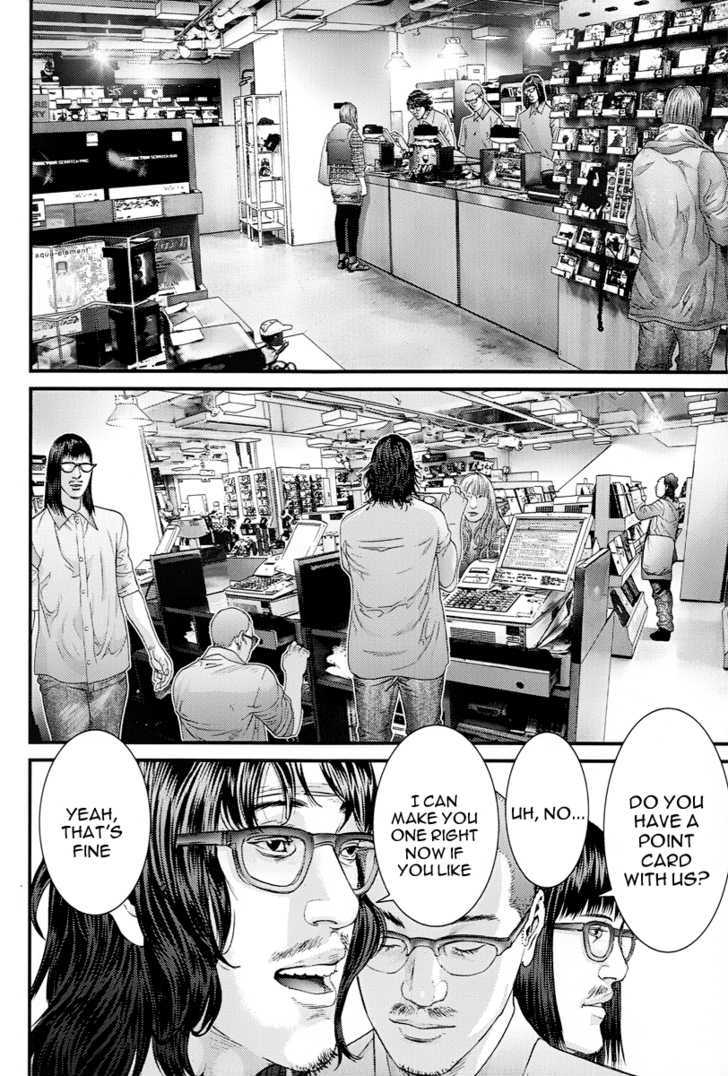 Page 12 of Chapter 331.5