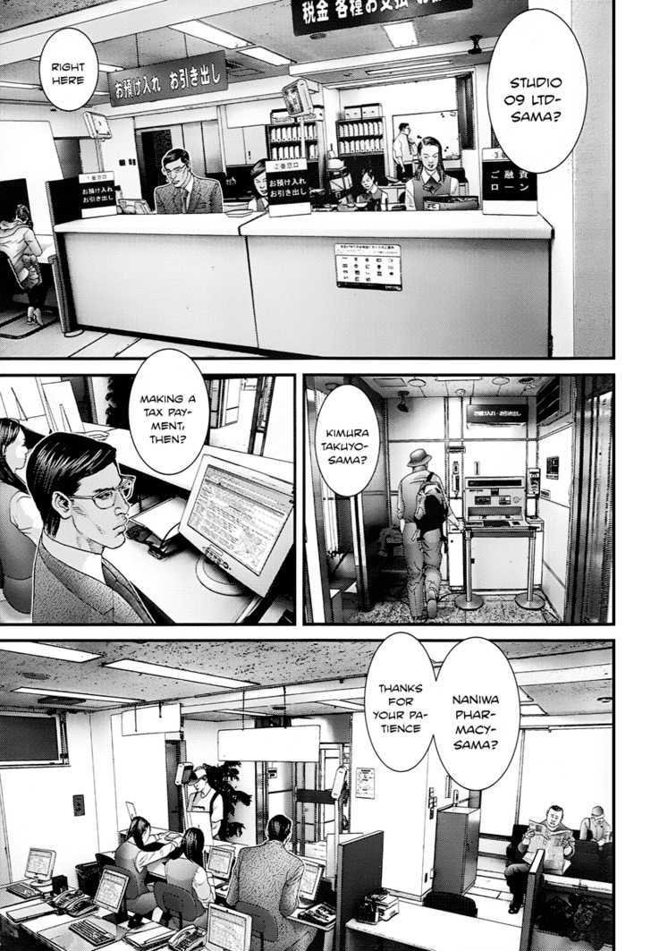 Page 13 of Chapter 331.5