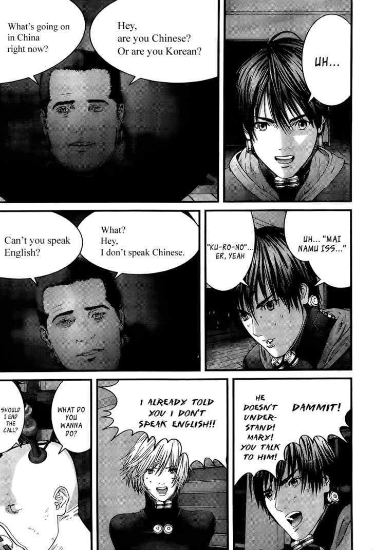 Page 15 of Chapter 334
