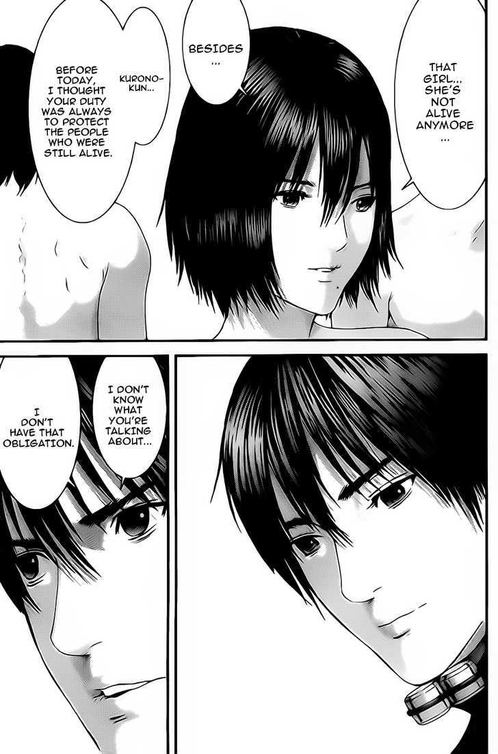 Page 17 of Chapter 336
