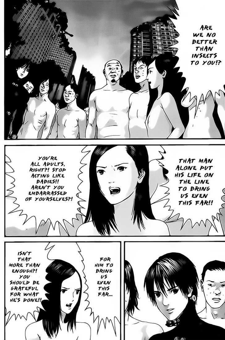 Page 20 of Chapter 336