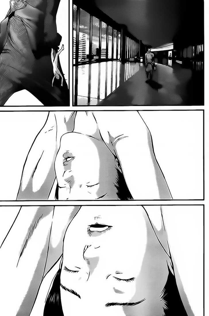 Page 23 of Chapter 336