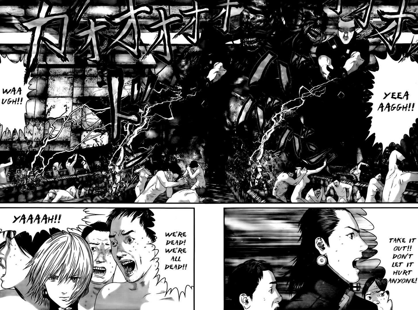 Page 7 of Chapter 338