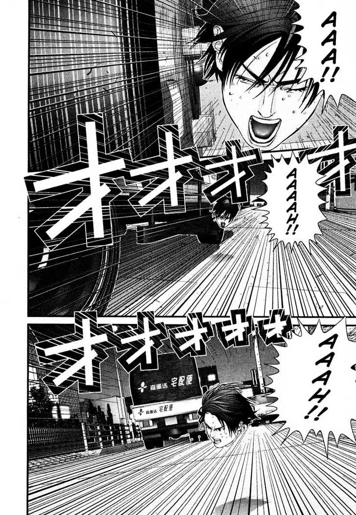 Page 12 of Chapter 34