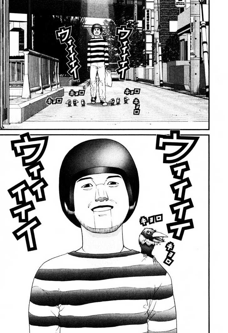 Page 15 of Chapter 34