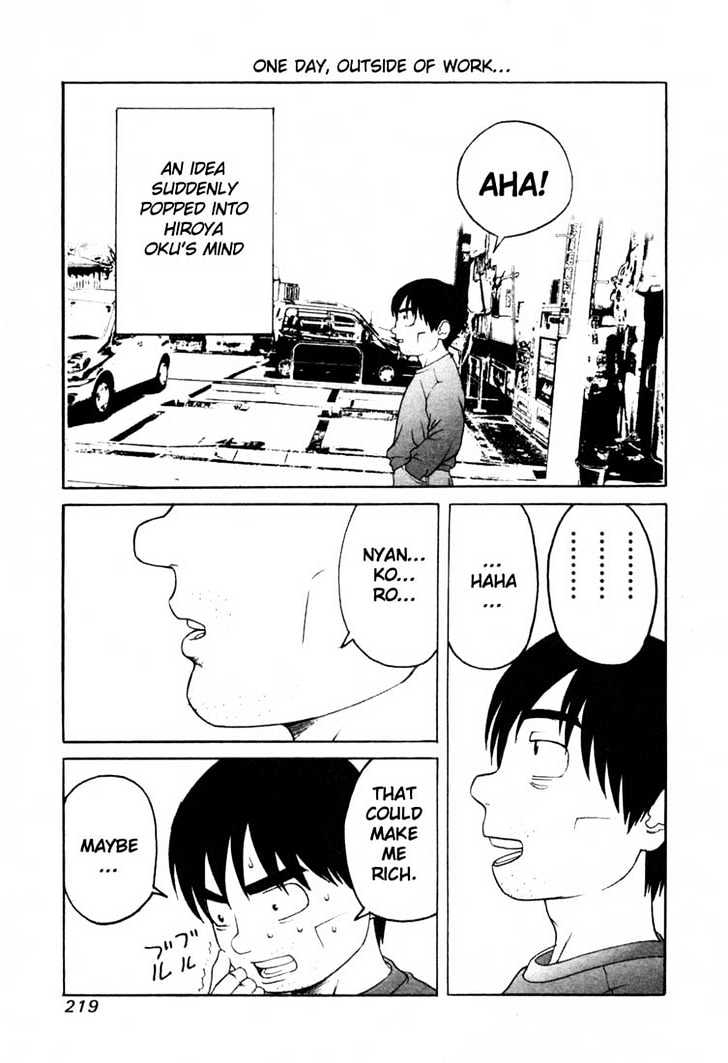 Page 19 of Chapter 34