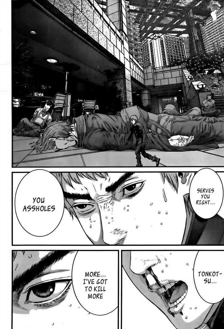 Page 7 of Chapter 340