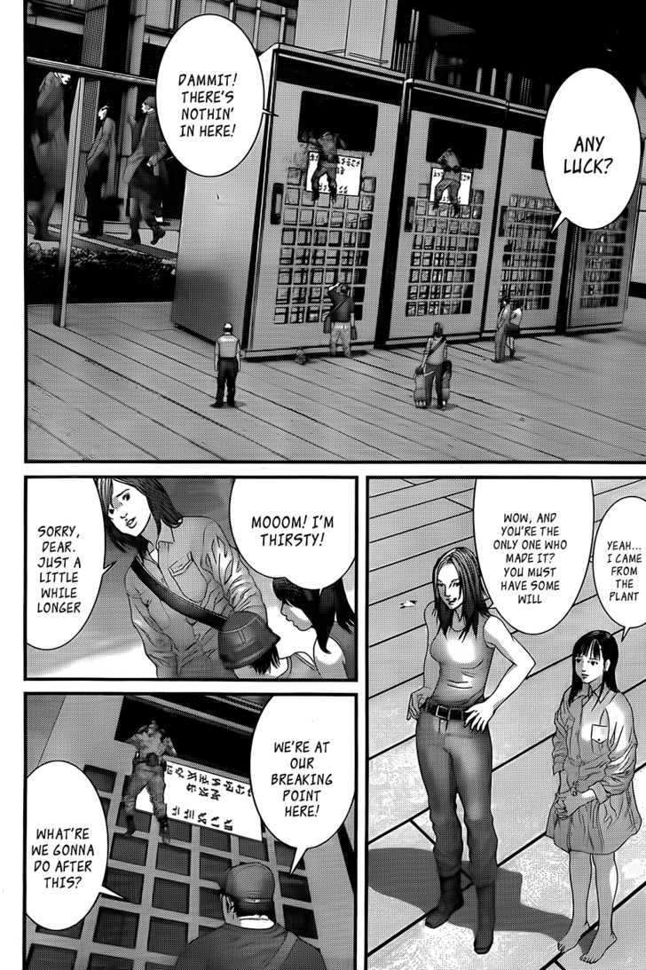 Page 17 of Chapter 340