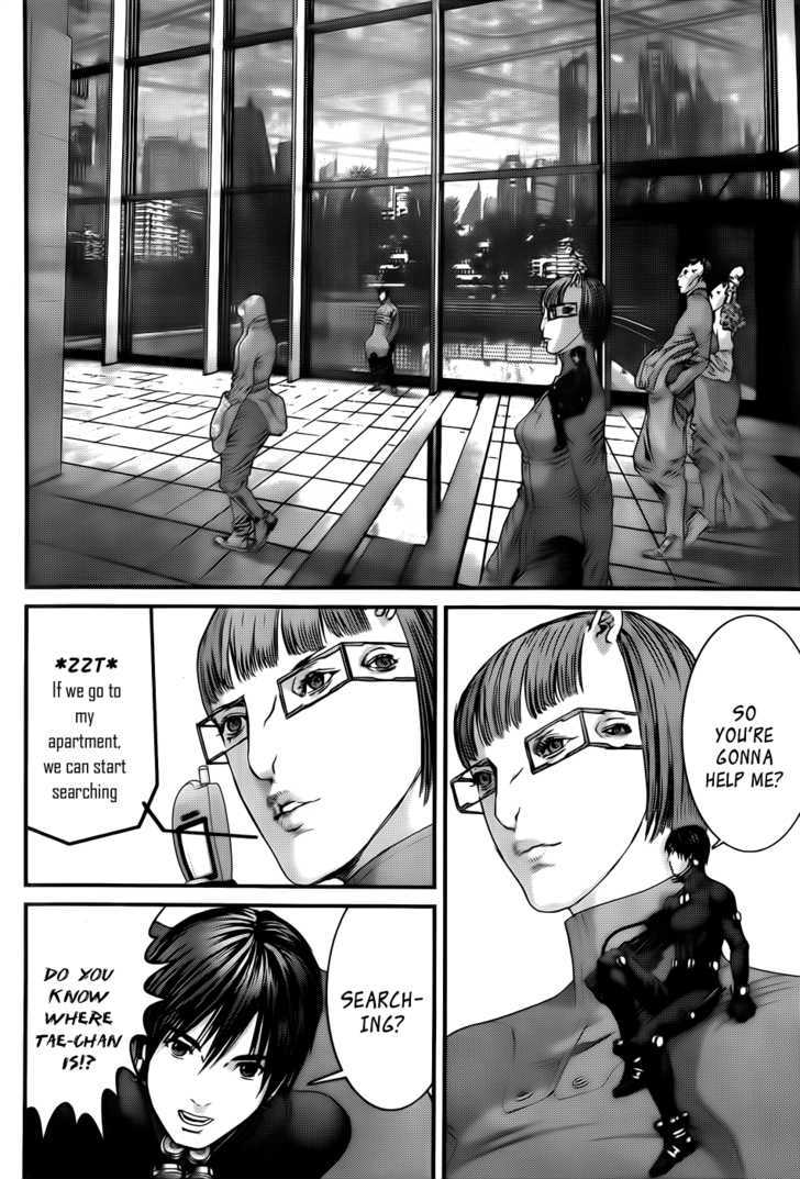 Page 18 of Chapter 342